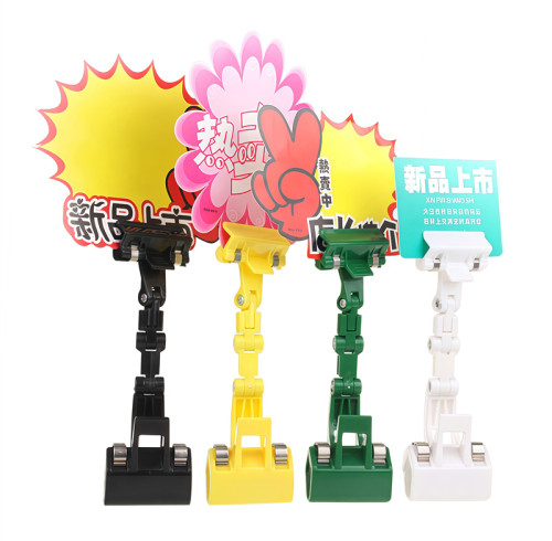 JU-36A Multi-Joint Rotating Plastic Advertising Clip Price Tag Clips
