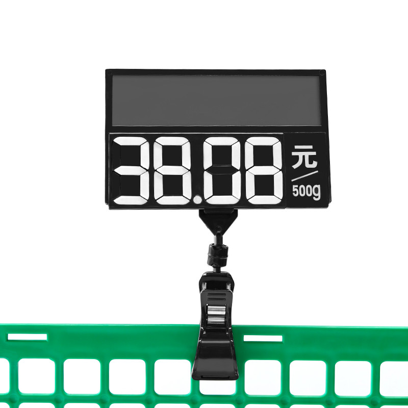 Price Display Board
