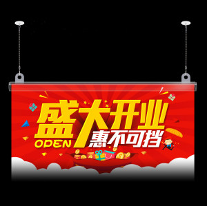 JD-7 Poster Suspension Systems Hanging Poster Hanger for Retail Display