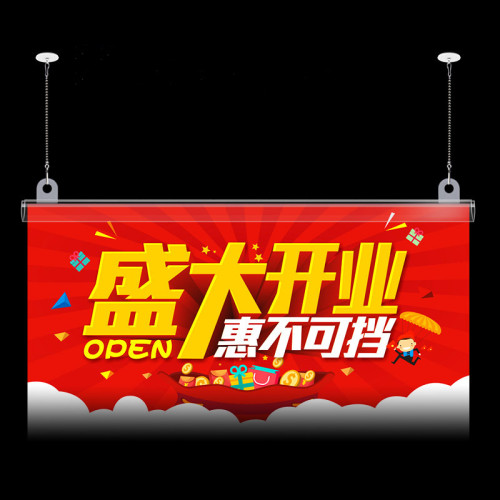 JD-7 Poster Suspension Systems Hanging Poster Hanger for Retail Display