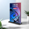 JE-10 Tabletop Desktop Display Stand Acrylic Sign Holder