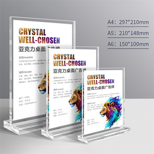 JE-11 Tabletop Desktop Display Stand Acrylic Sign Holder