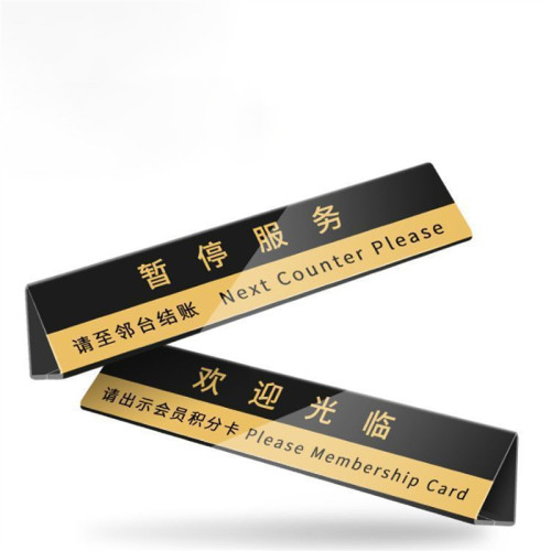 JV-11 Cashier Pause Divider Cashier Divider Checkout Counter Separator