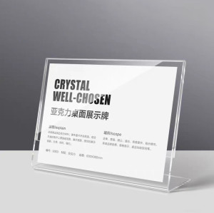 JE-1 Horizontal L Shaped Acrylic Sign Holder Desktop Display Stand for Retail Price Tag Display
