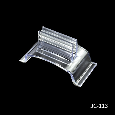 JC-113 Reusable Supergrip Shelf Talker for Retail Store Shelf Edge Price Sign Holders