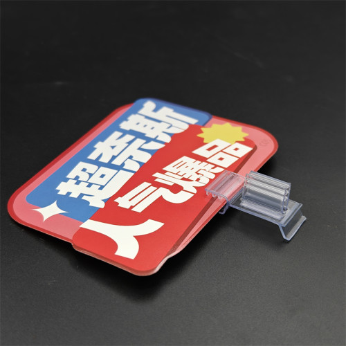 JC-115 Reusable Supergrip Shelf Talker for Retail Store Shelf Edge Price Sign Holders