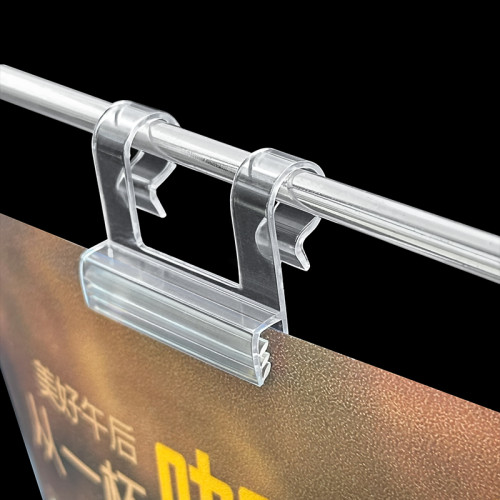 JC-121 Hanging Supergrip Shelf Talker for Retail Store Shelf Edge Price Sign Holders