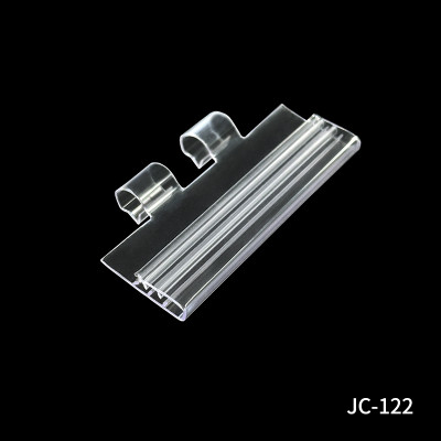 JC-122 Hanging Supergrip Shelf Talker for Retail Store Shelf Edge Price Sign Holders