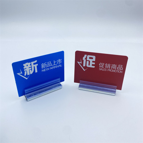 JC-171 Magnetic Supergrip Shelf Talker for Retail Store Shelf Edge Price Sign Holders