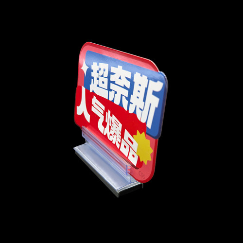 JC-172 Magnetic Supergrip Shelf Talker for Retail Store Shelf Edge Price Sign Holders
