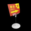JU-8 Rotatable POP Sign Holder Clip | Advertising Clip | Price Tag Clips | with Round Base