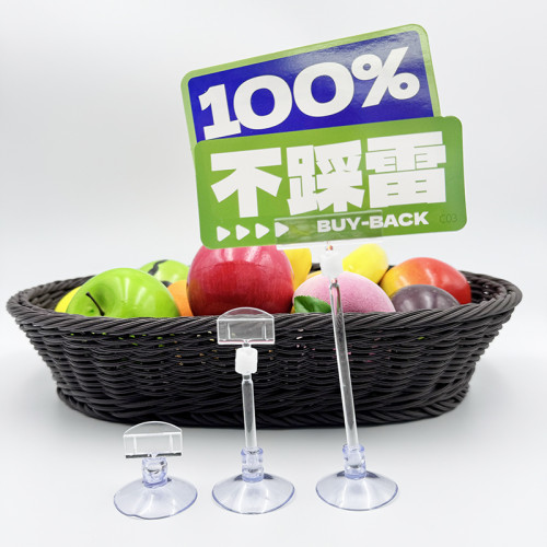 JU-15 Adjustable POP Suction Cup Clip | Advertising Clip | Price Tag Clips | for Retail Display