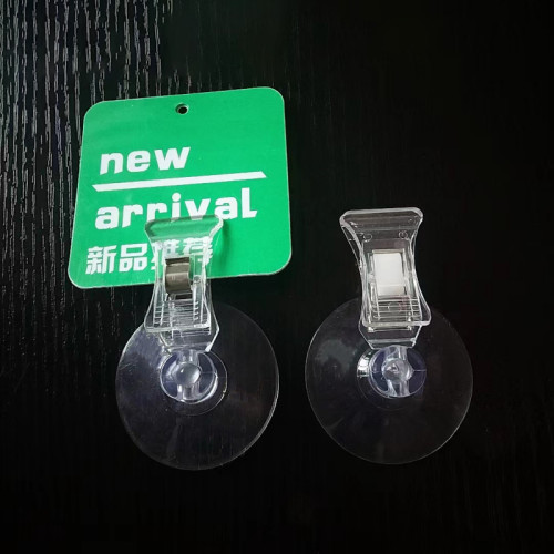 JU-15 Adjustable POP Suction Cup Clip | Advertising Clip | Price Tag Clips | for Retail Display