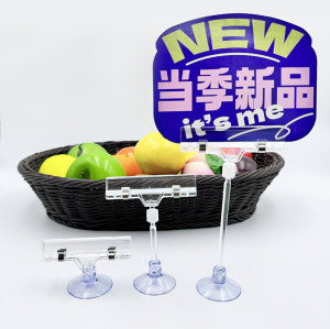 JU-18 Adjustable POP Suction Cup Clip | Advertising Clip | Price Tag Clips | for Retail Display