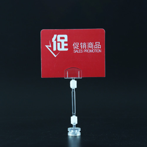 JU-26 Magnetic POP Sign Clip | Advertising Clip | Price Tag Clip | Sign Holder Clip