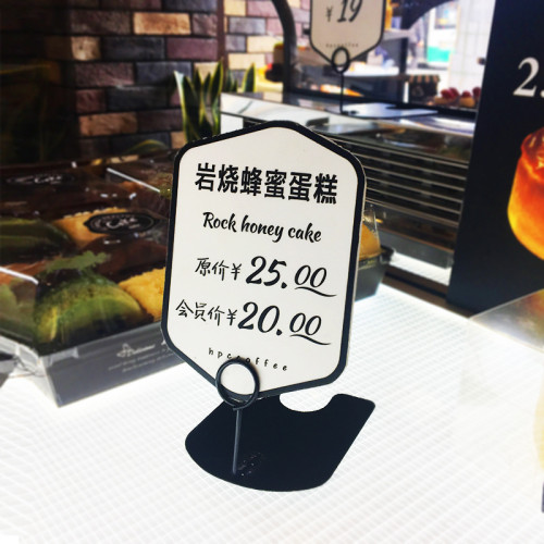 JP-15 Metal Label Holder | Price Tag Holder | Bakery Display Clip | Table Number Holder