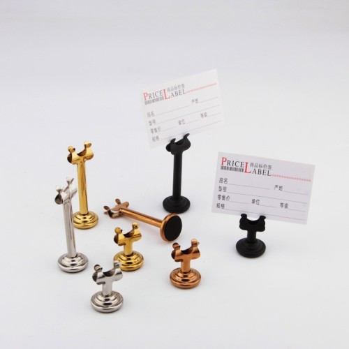 JP-27 Metal Label Holder | Price Tag Holder | Bakery Display Clip | Table Number Holder