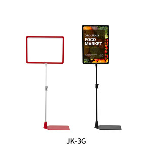 Adjustable Floor Standing Sign Holder | Poster Frame Display Stand | Display Rack | POP Sign Stand