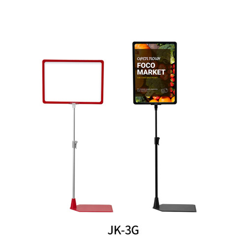 Adjustable Floor Standing Sign Holder | Poster Frame Display Stand | Display Rack | POP Sign Stand