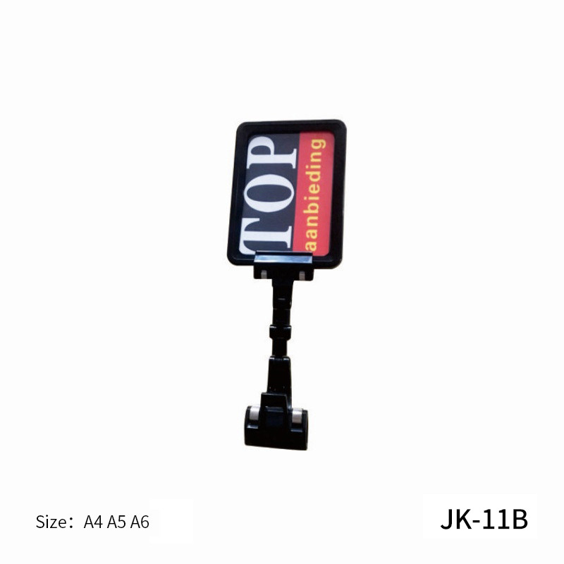 Framed Advertising Clip Size