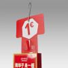 JL-80 Pvc Merchandising Strips | Hanging Display Strips | 12 Holes for Store Merchandising