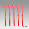 JL-81C Custom Printing Clip Hang Strips | Merchandise Strips | with Label Header for Snack Display