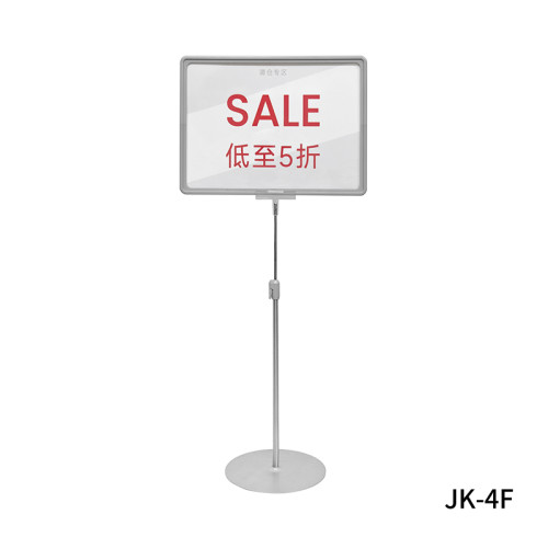 JK-4F Adjustable Height Floor Standing Sign Holder with U-Shaped Base for Promotional Displays