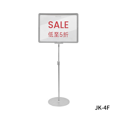 حامل لافتات أرضي قابل لتعديل الارتفاع JK-4F بقاعدة دائرية لعرض الإعلانات الترويجية