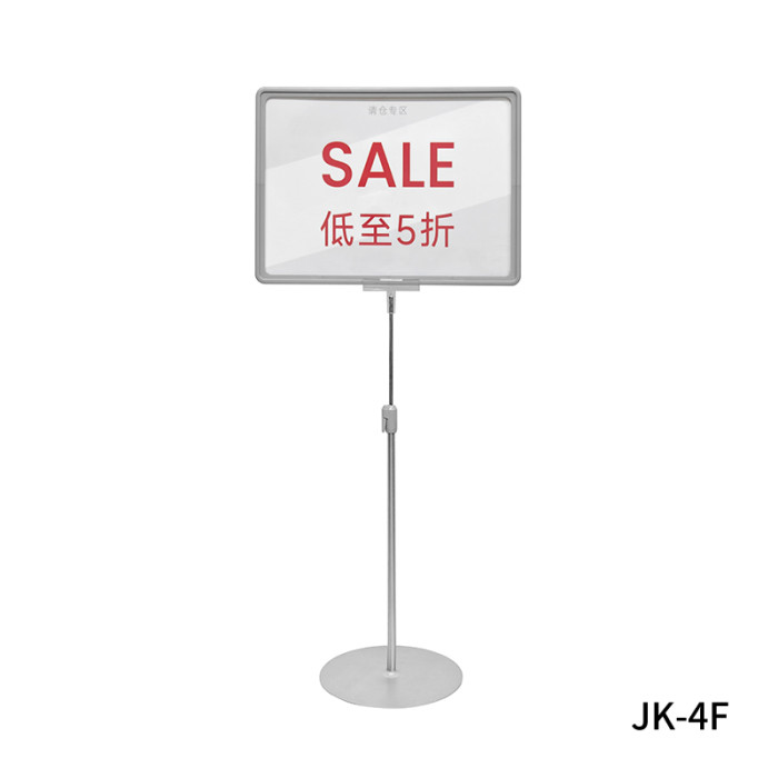 JK-4F Adjustable Height Floor Standing Sign Holder with U-Shaped Base for Promotional Displays