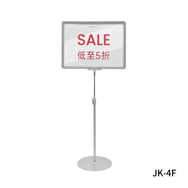 JK-4F Adjustable Height Floor Standing Sign Holder with U-Shaped Base for Promotional Displays