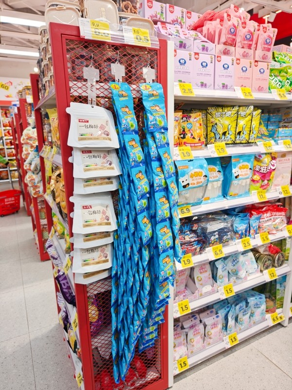 Hanging Display Strip
