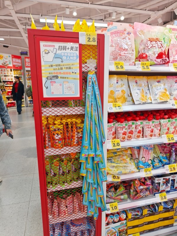 Hanging Display Strip