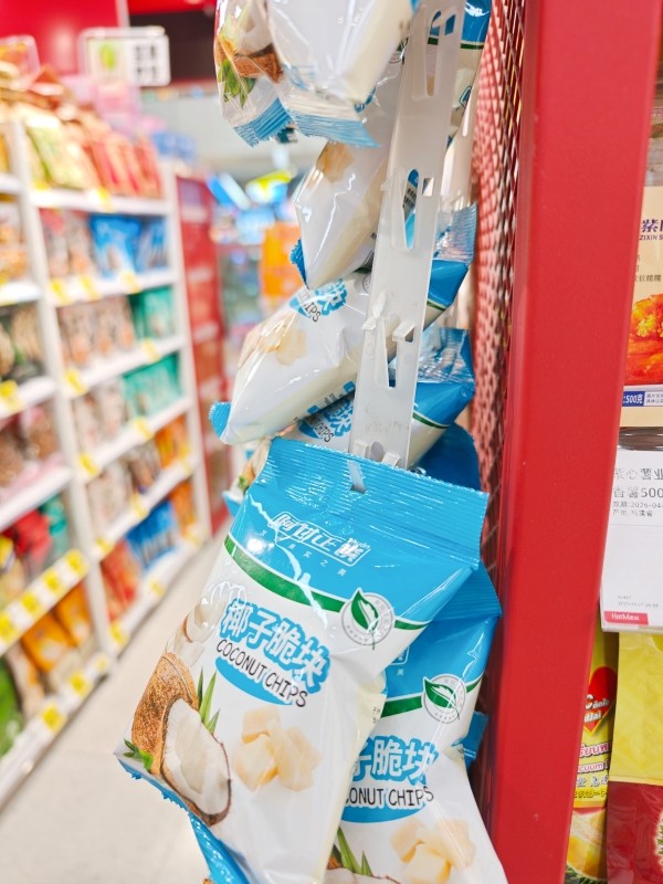 Hanging Display Strip