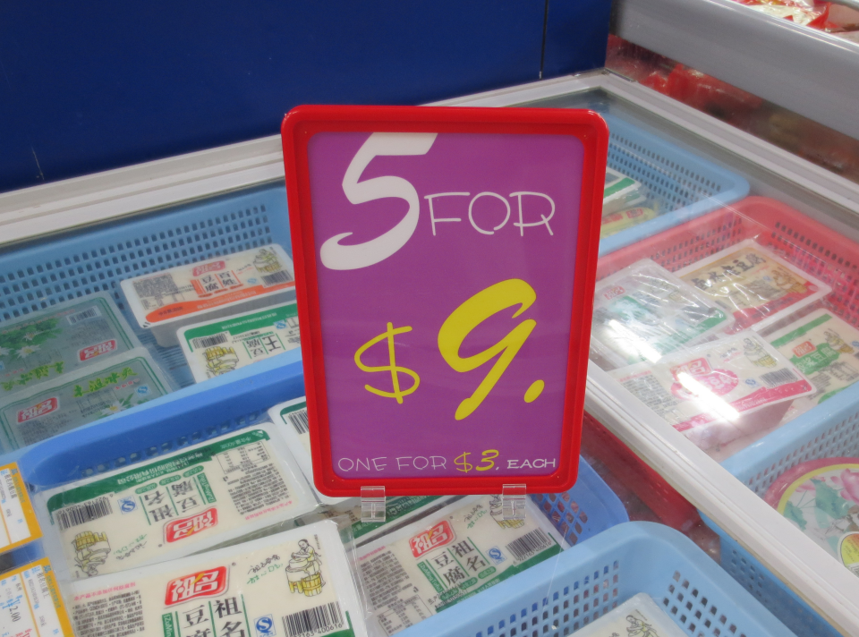 Sign holder frame usage scenario