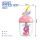 Monster Straw Shaker Cup