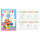 Monster Watercolour Painting Pad