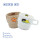 Monster Coffee Cup