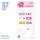 Monster Paper Tape Set