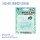 Monster Pop-up Sticky Notes