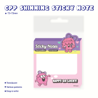 Monster CPP Shinning Sticky Note