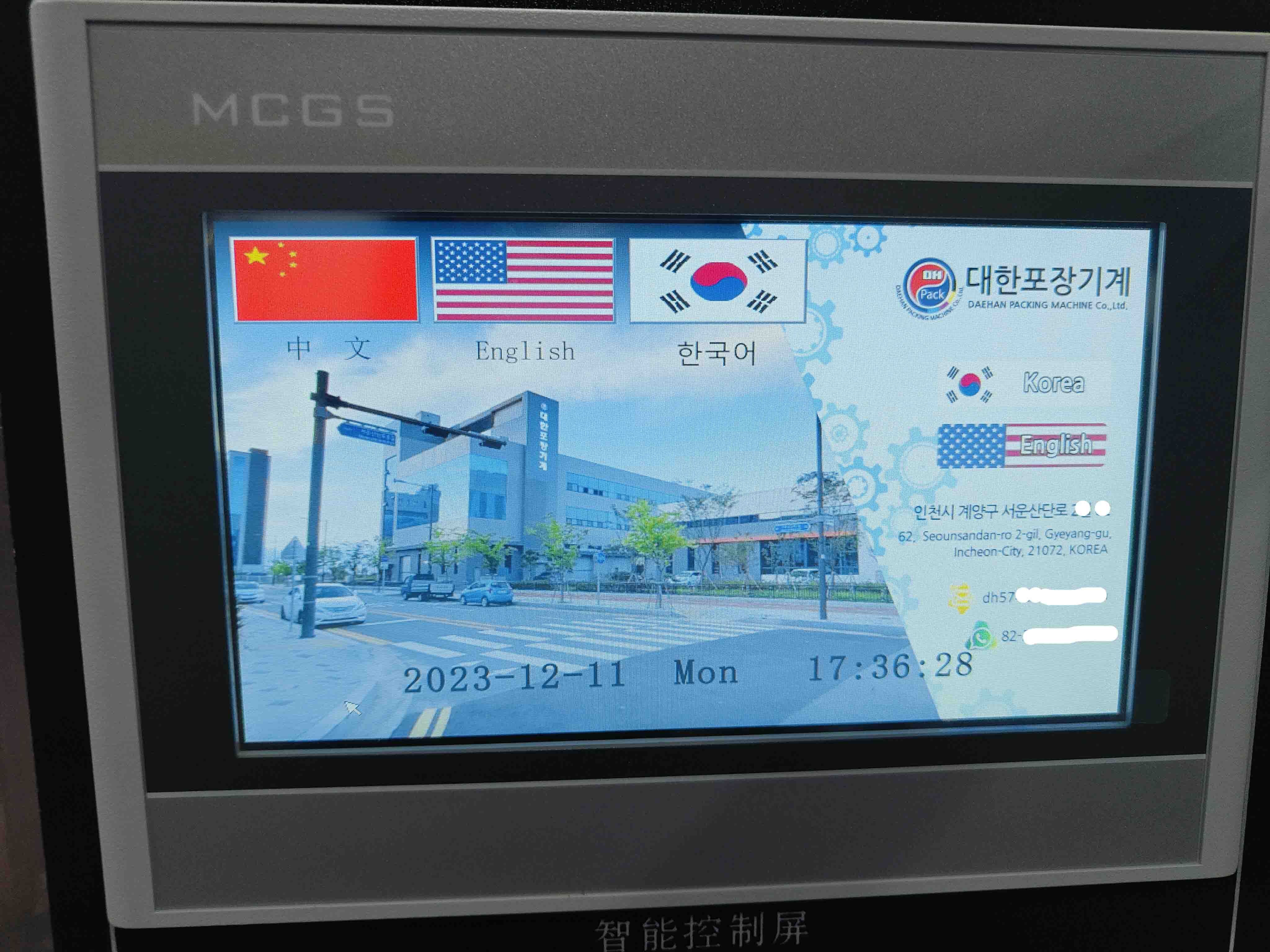 custom packing machine