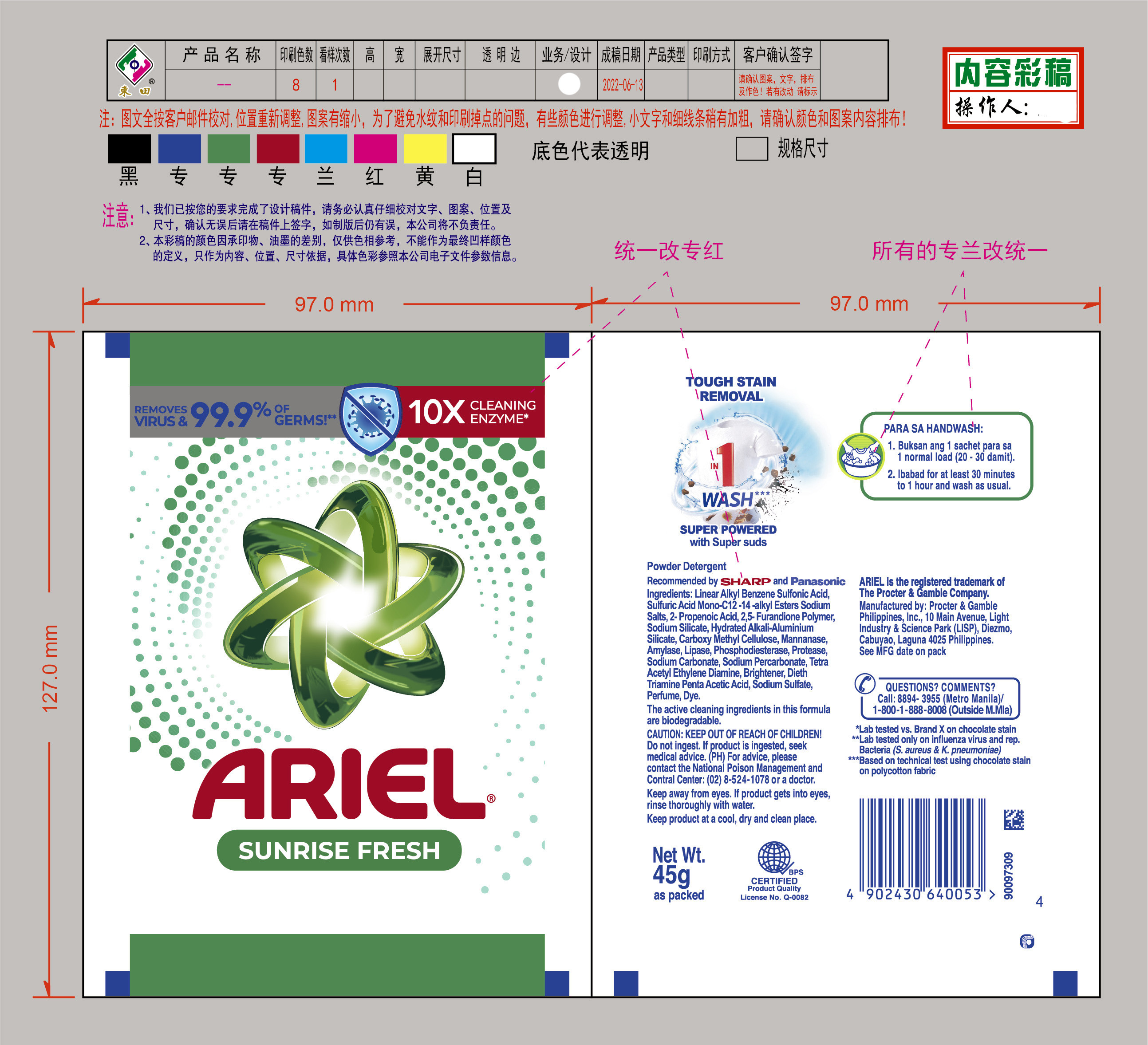 powder packing machine