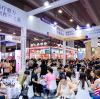 News for 2025 Guangzhou Beauty Expo Machinery Pavilion