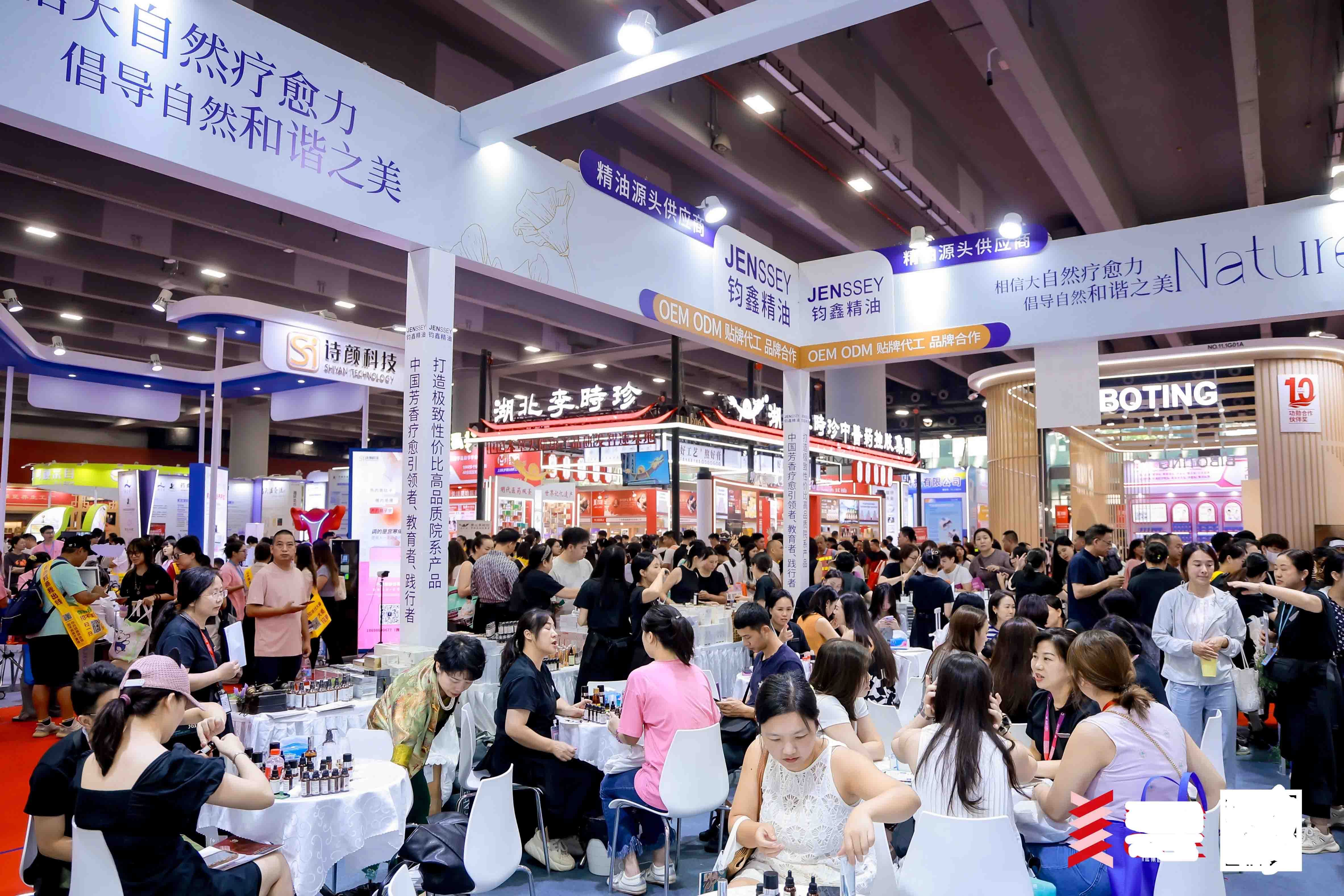 News for 2025 Guangzhou Beauty Expo Machinery Pavilion
