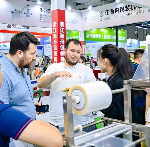 News about 2026 Shanghai International Packaging Machinery Exhibition