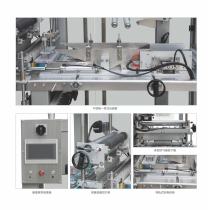 Wrapping Machine for Cosmetic Boxes Packing Machine Manufacturer