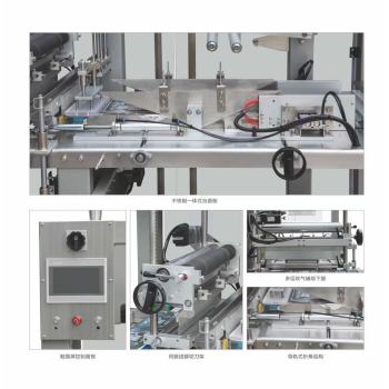 Wrapping Machine for Cosmetic Boxes Packing Machine Manufacturer