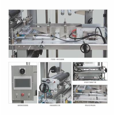 Wrapping Machine for Cosmetic Boxes Packing Machine Manufacturer