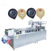 Blister Packaging Machine for Condom Packing Machine Manufacturer