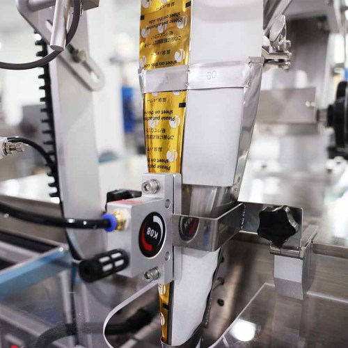 high speed double film Powder Packaging Machine